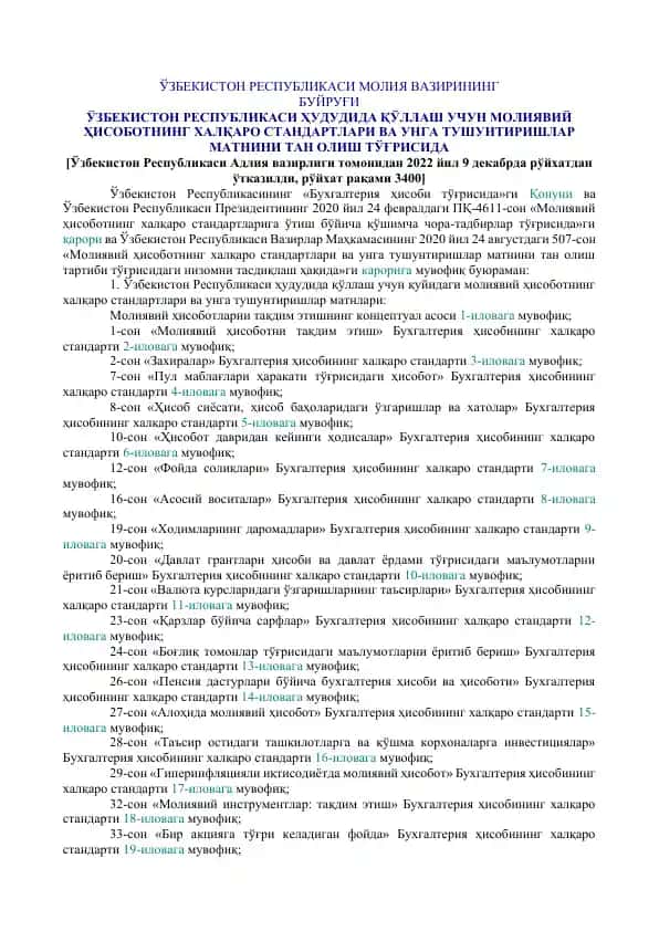 Moliyaviy Hisobotlar va Kredit To'g'risida Qonunchilik
