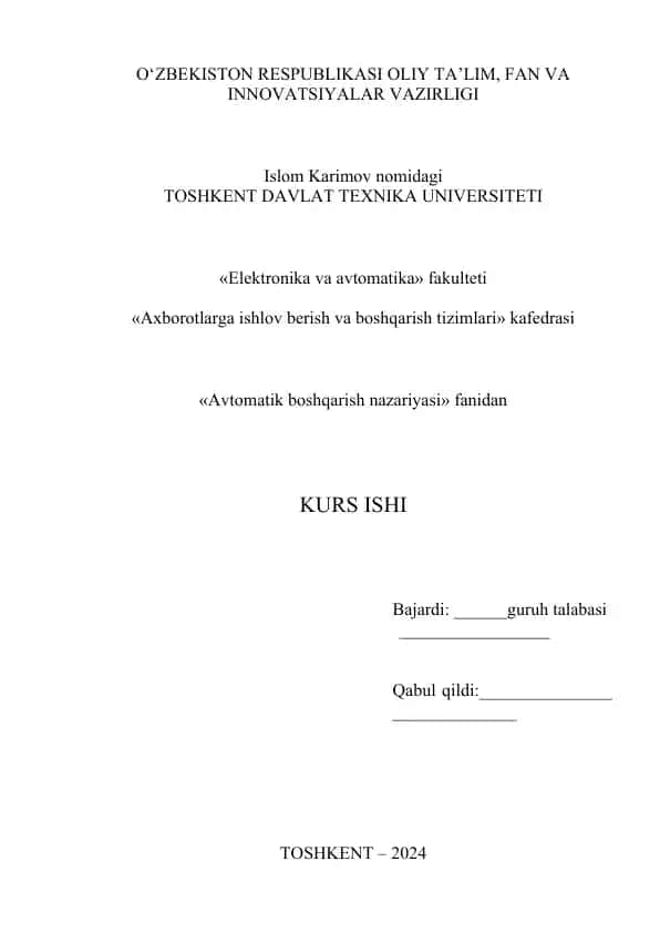 "Avtomatik boshqarish nazariyasi"