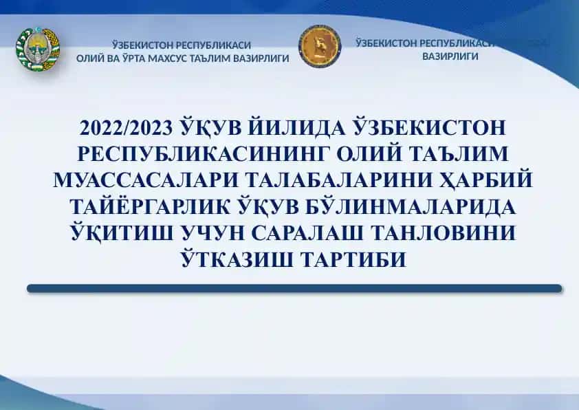 Harbiy tayyorlash ta'limi Saralash tanlovi