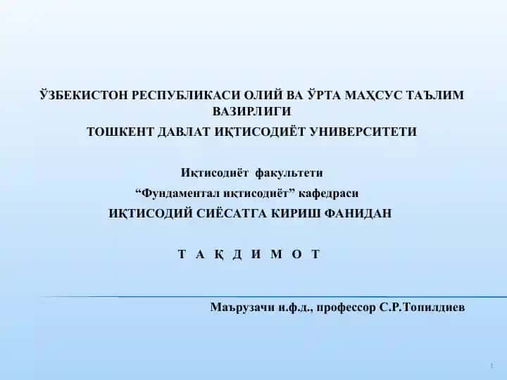 Iqtisodiy siyosatga kirish