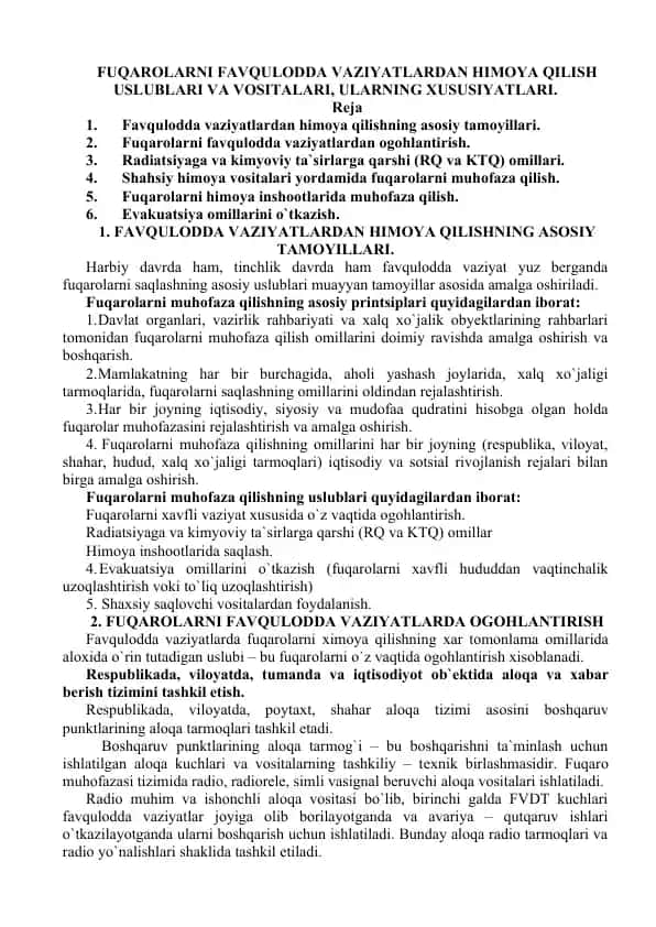 FUQARОLARNI FAVQULОDDA VAZIYATLARDAN HIMОYA QILISH USLUBLARI VA VОSITALARI, ULARNING ХUSUSIYATLARI
