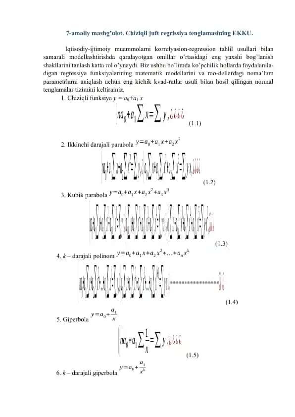 Neoklassik foydalilik Kobba-Duglas ishlab chiqarish funksiyasi