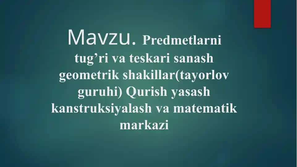 Predmetlarni tug’ri va teskari sanash geometrik shakillar(tayorlov guruhi) Qurish yasash kanstruksiyalash va matematik markazi
