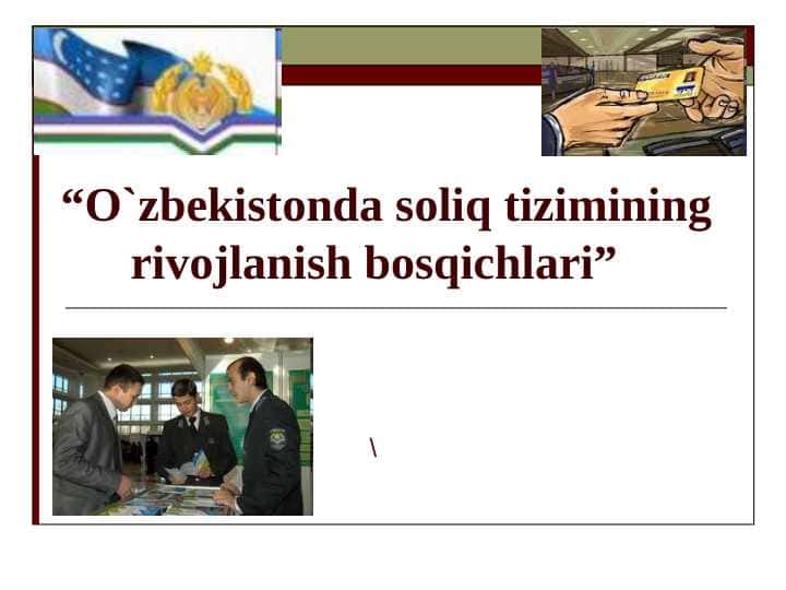 O'zbekistonda soliq tizimining rivojlanish bosqichlari