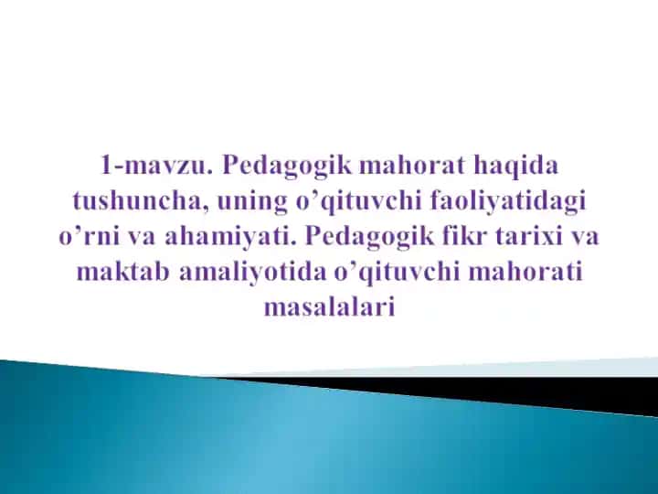 Pedagogik mahorat haqida