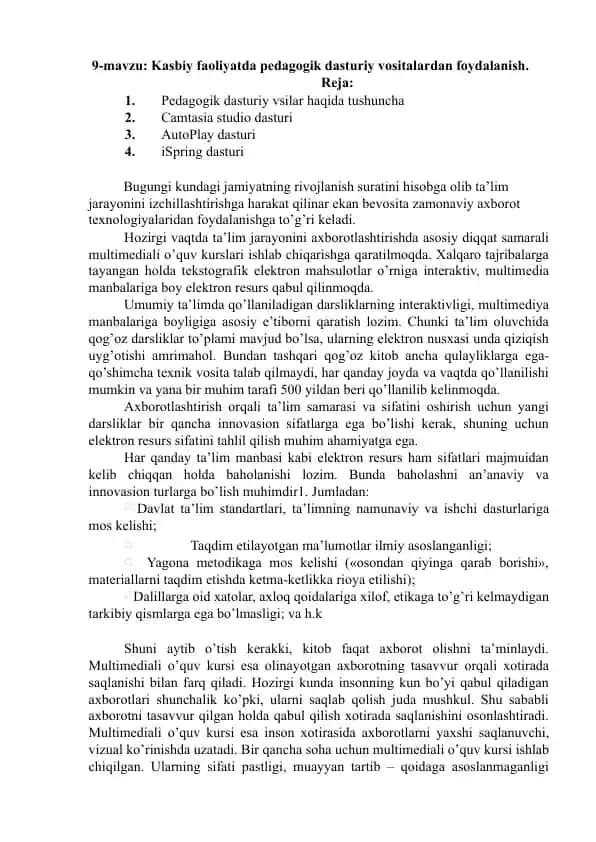 Pedagogik dasturiy vositalar haqida tushuncha