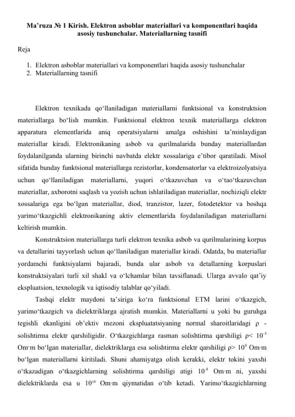 Elektron asboblar materiallari va komponentlari