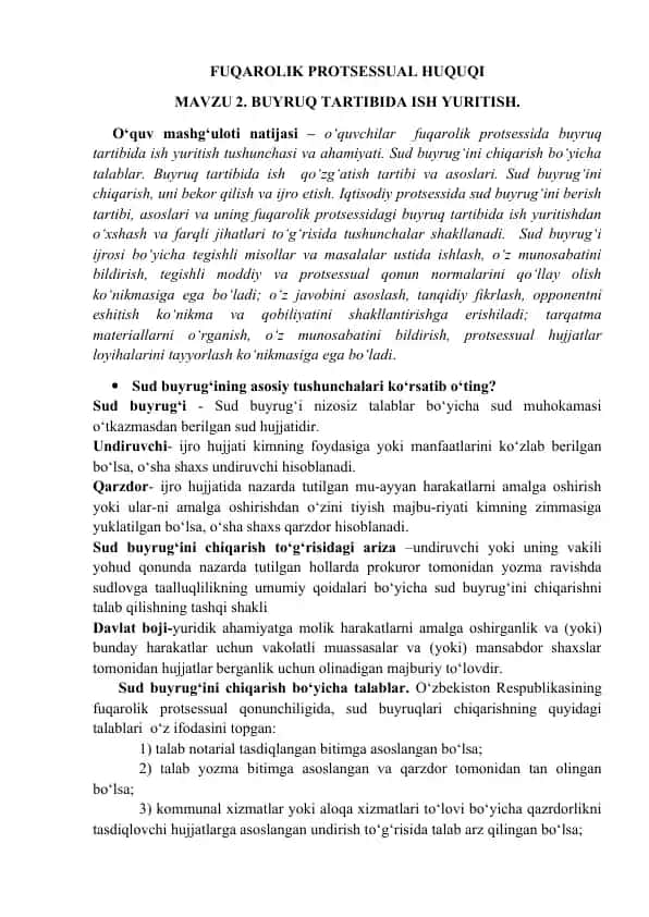 FUQAROLIK PROTSESSUAL HUQUQI