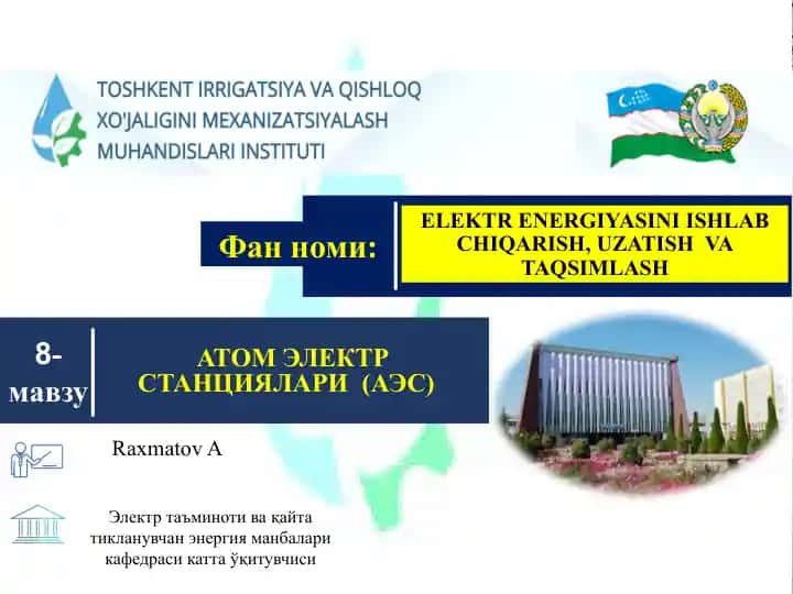 АТОМ ЭЛЕКТР СТАНЦИЯЛАРИ (АЭС)