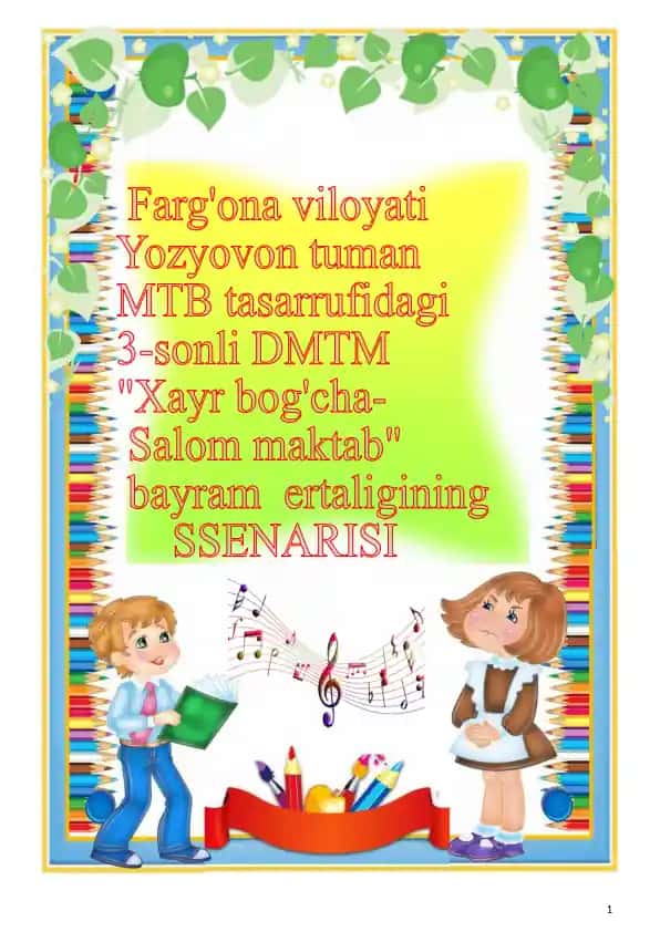"Bog'cha - Salom Maktab" yozuvlari