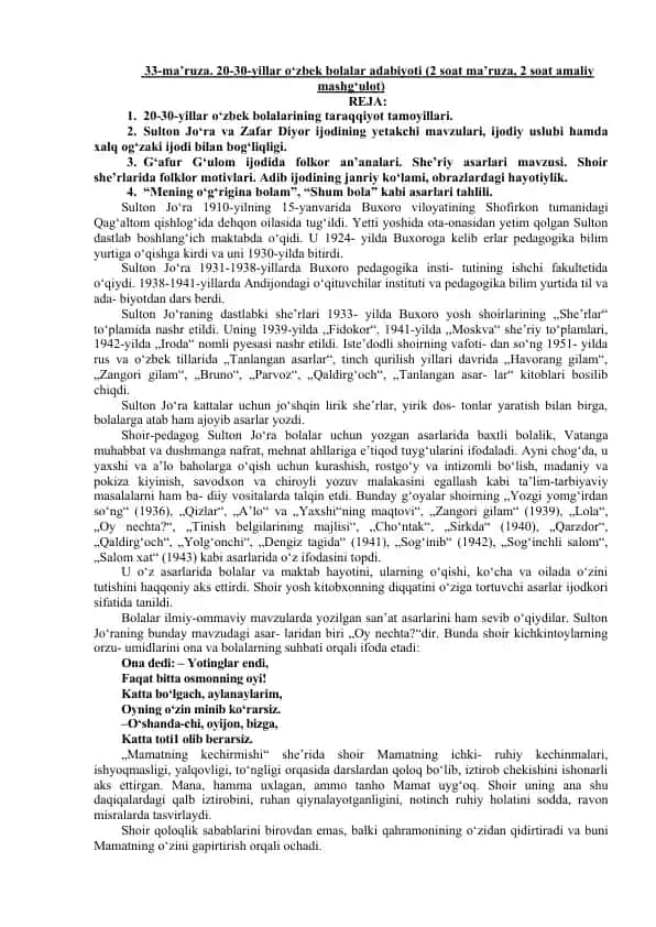 20-30-yillar o‘zbek bolalar adabiyoti