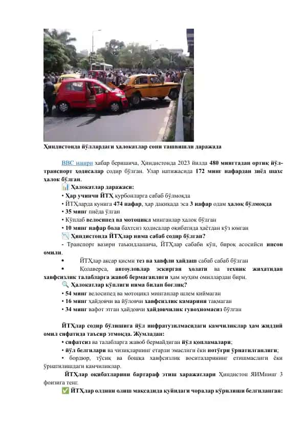 Hindiston yollardagi halokatlar