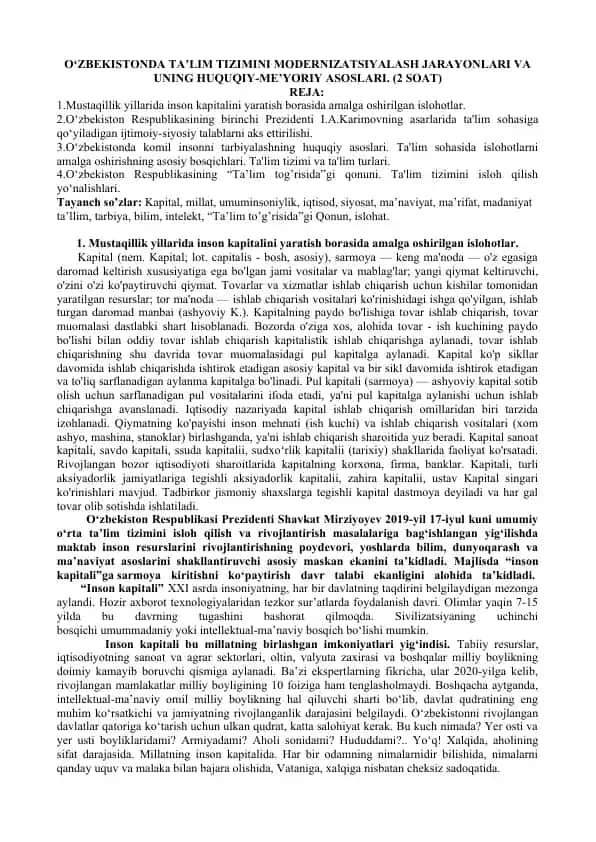 Inson Kapitali va Ta'lim Tizimi