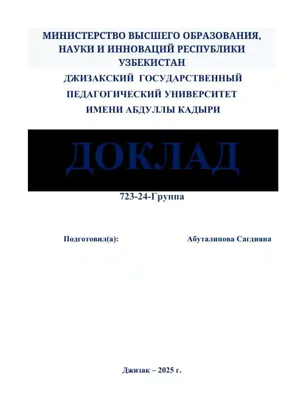 Художественный конфликт и его виды. Конфликт как движущая сила развития сюжета. Компоненты сюжета и их связь с конфликтом