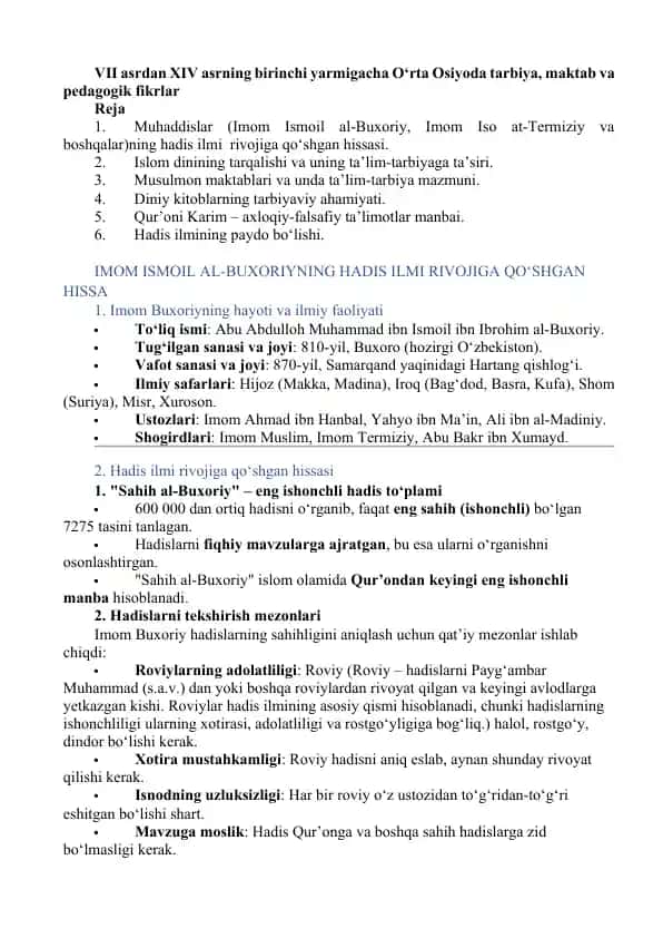 Imom Ismoil al-Buxoriyning hadis ilmi rivojiga qo‘shgan hissasi