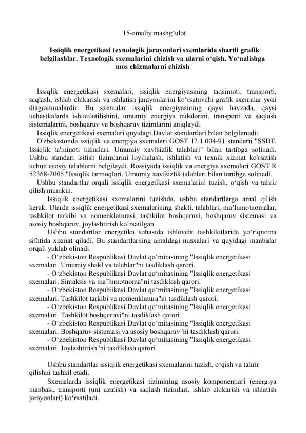 Issiqlik energetikasi sxemalari
