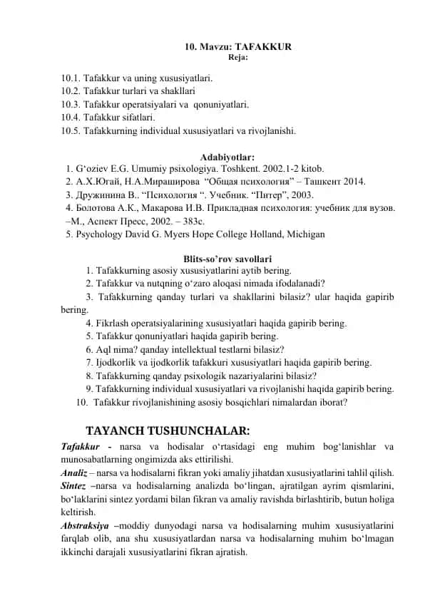 Tafakkur