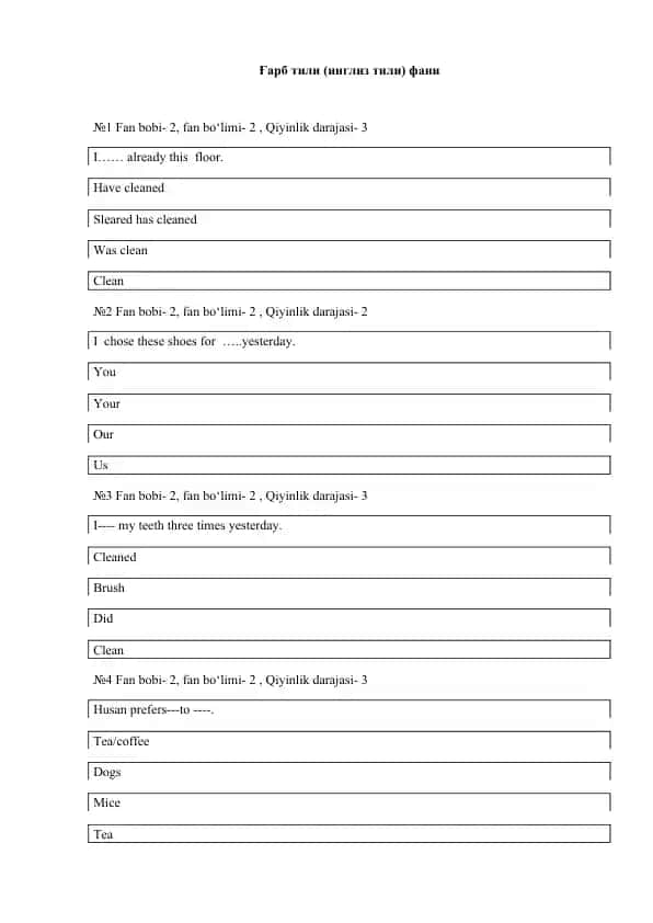 English Language Quiz