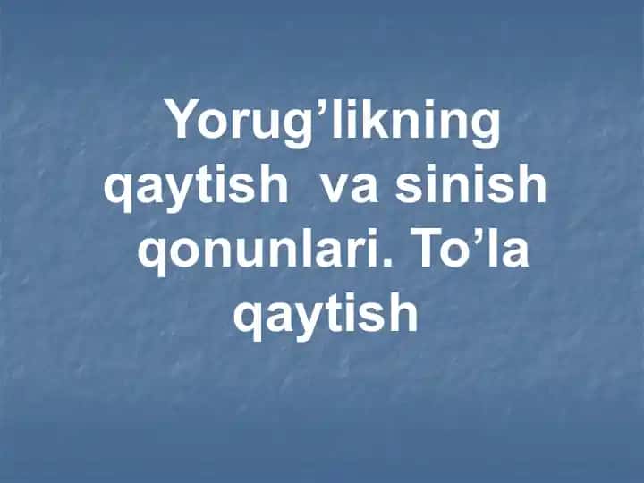 Yorug’likning qaytish qonunlari