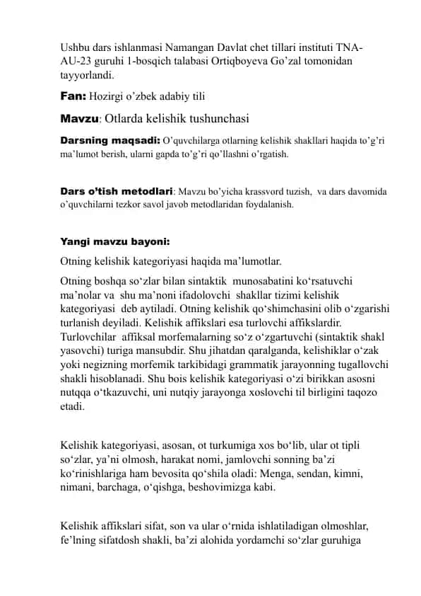 Otning kelishik kategoriyasi haqida ma’lumotlar