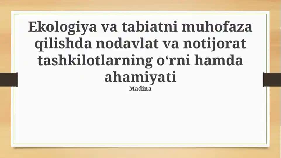 Ekologiya va tabiatni muhofaza qilishda nodavlat va notijorat tashkilotlarning oʻrni hamda ahamiyati