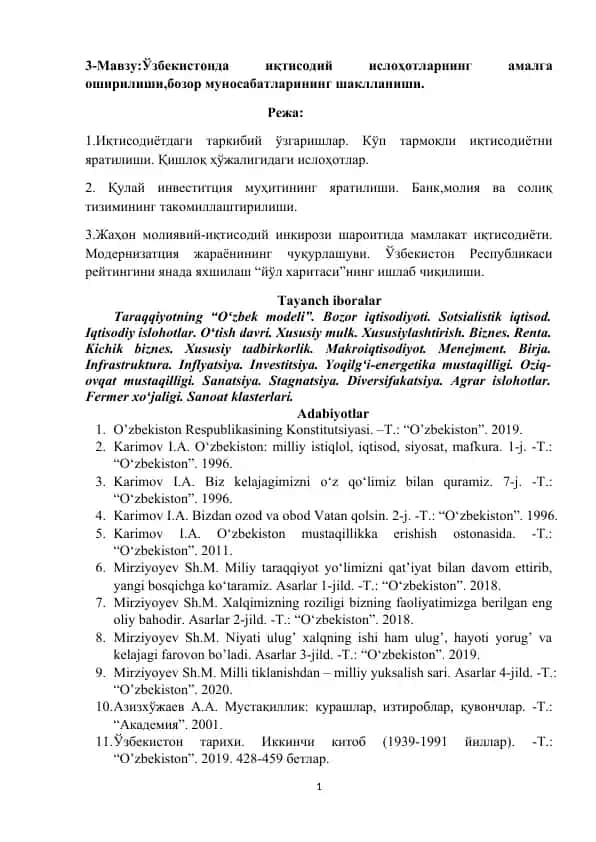 Ўзбекистонда иқтисодий ислоҳотларнинг амалга оширилиши, бозор муносабатларининг шаклланиши