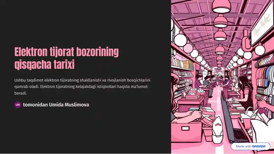 Elektron tijorat bozorining qisqacha tarixi