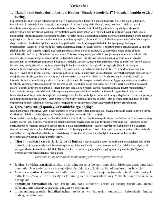 Tizimli bank inqirozlarini boshqarish "Standart modellari" 3-bosqichi