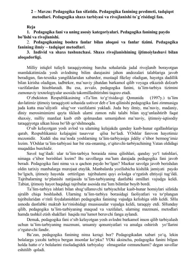 Pedagogika fan sifatida