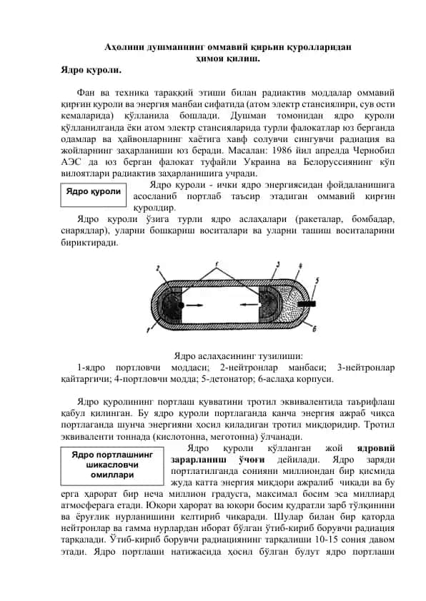 Aholini dushmanning ommaviy qir’in qurollaridan himoya qilish (yadro va kimyoviy qurollar)