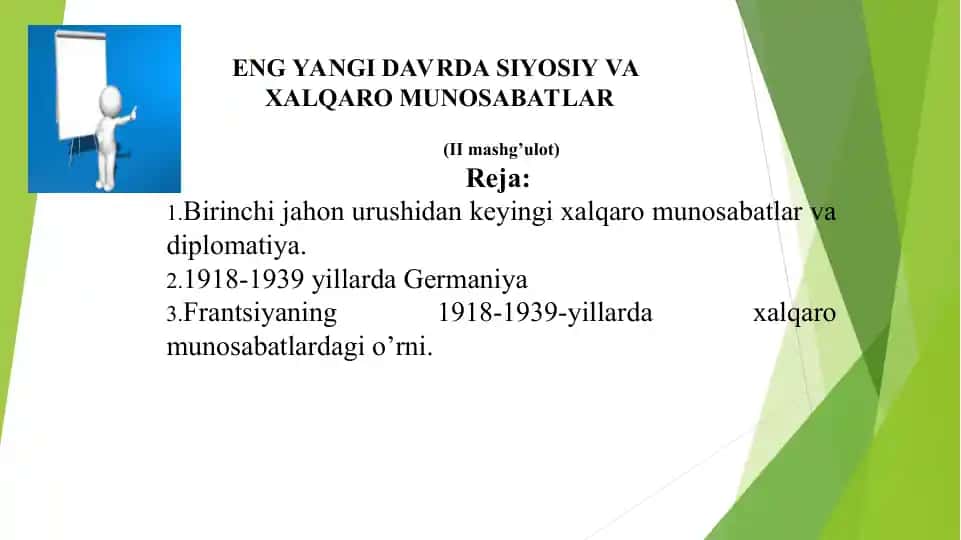 Xalqaro munosabatlar