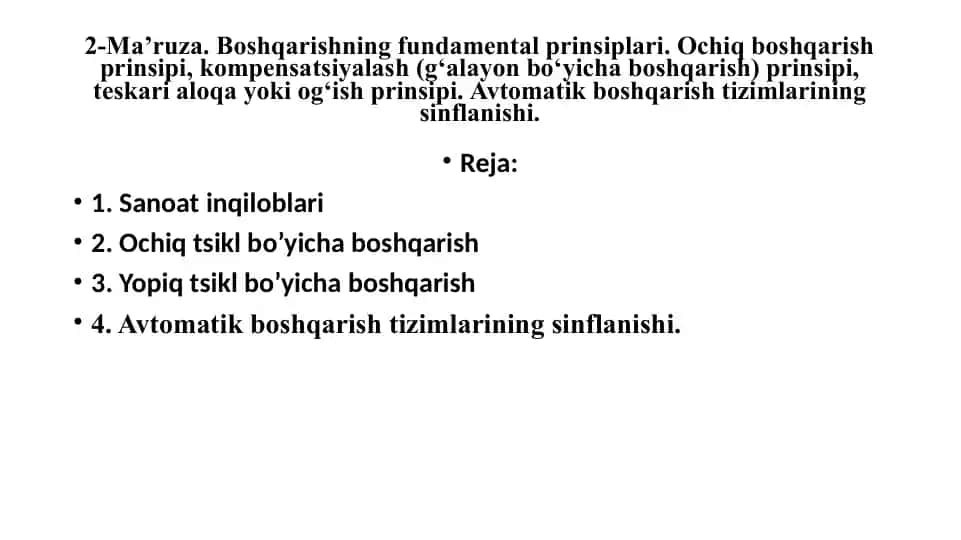 Ma’ruza.Boshqarishning fundamental prinsiplari