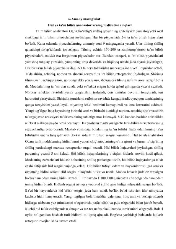 Hid va ta‘m bilish analizatorlarning foaliyatini aniqlash