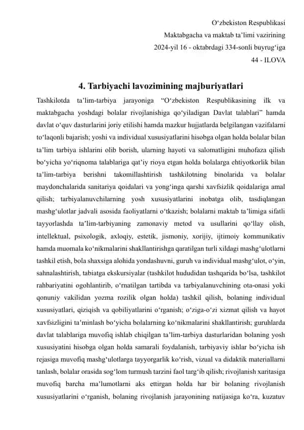 Tarbiyachi lavozimi majburiyatlari