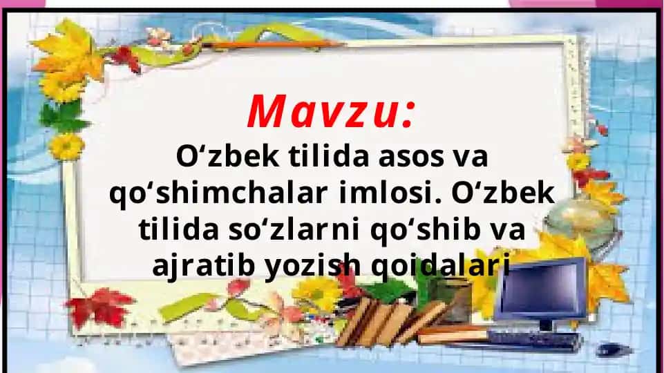 O‘zbek tilida asos va qo‘shimchalar imlosi