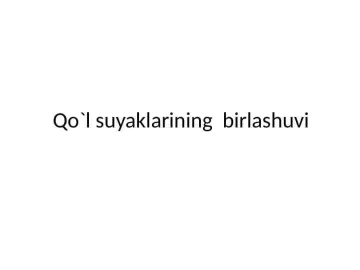 Qo`lsuyaklarining birlashuvi