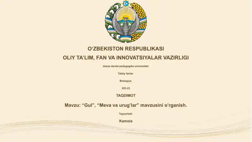 Gul, Meva va Urug'lar