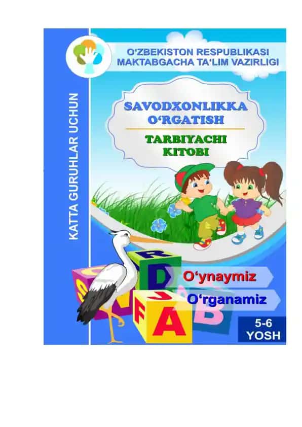 Metodik qo`llanma "Savodxonlikka o`rgatish"