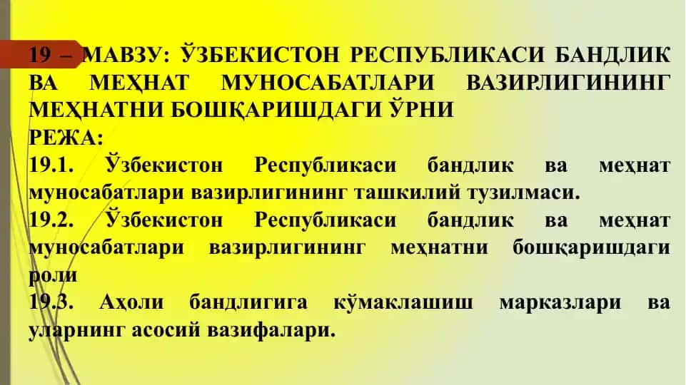 O‘zbekiston Respublikasi Bandlik va Mehnat Munosabatlari Vazirligi