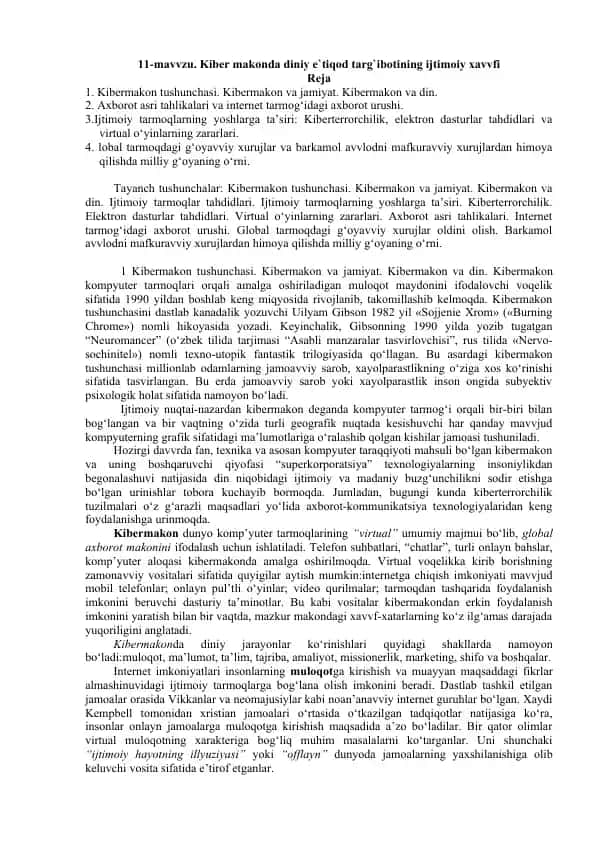 Kibermakon tushunchasi
