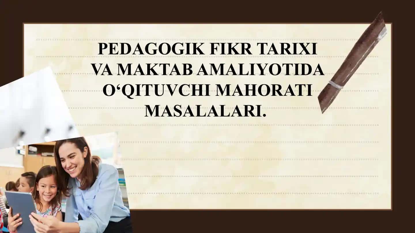 PEDAGOGIK FIKR TARIXI VA MAKTAB AMALIYOTIDA O‘QITUVCHI MAHORATI MASALALARI