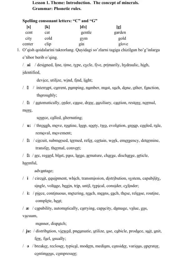 Lesson 1. Theme: Introduction. The concept of minerals.