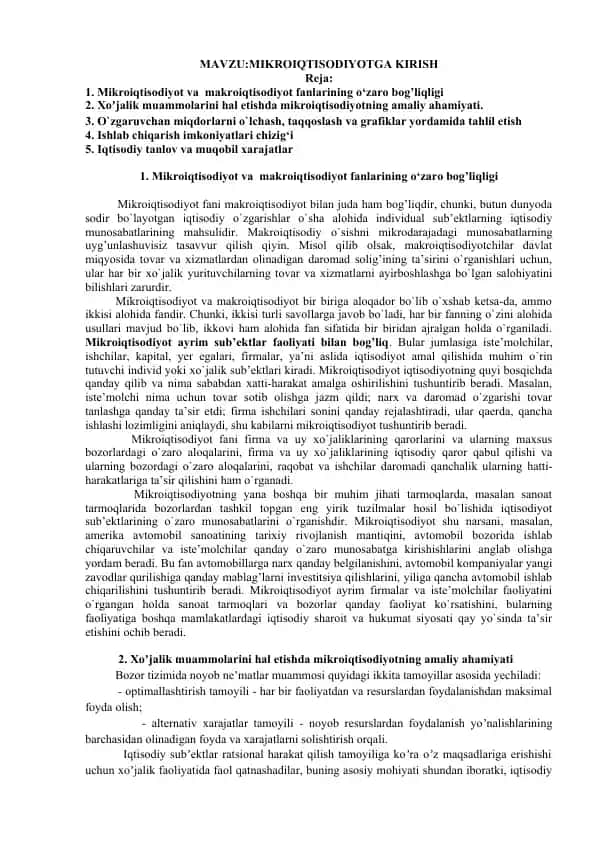 Mikroiqtisodiyotga kirish