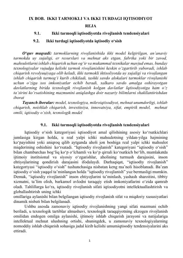 IKKI TARMOKLI VA IKKI TURDAGI IQTISODIYOT