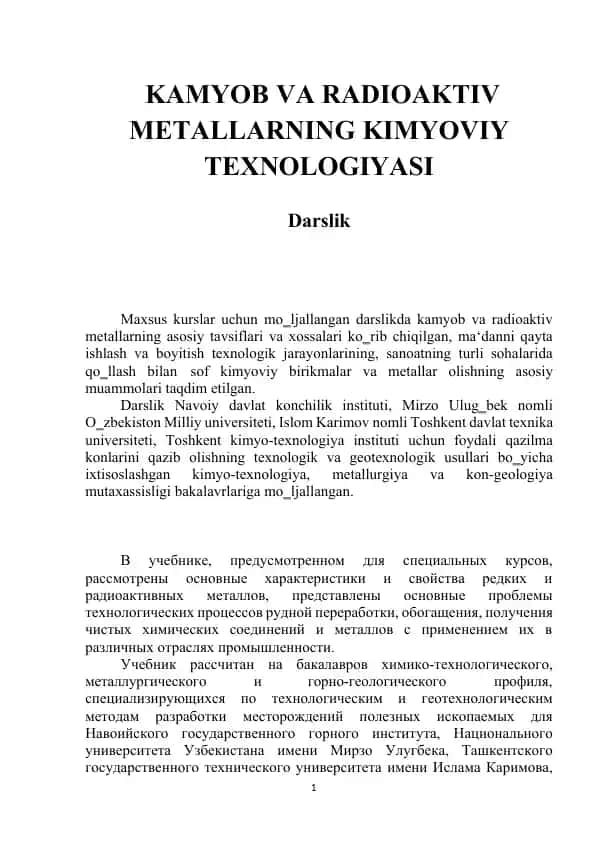 KAMYOB VA RADIOAKTIV METALLARNING KIMYOVIY TEXNOLOGIYASI