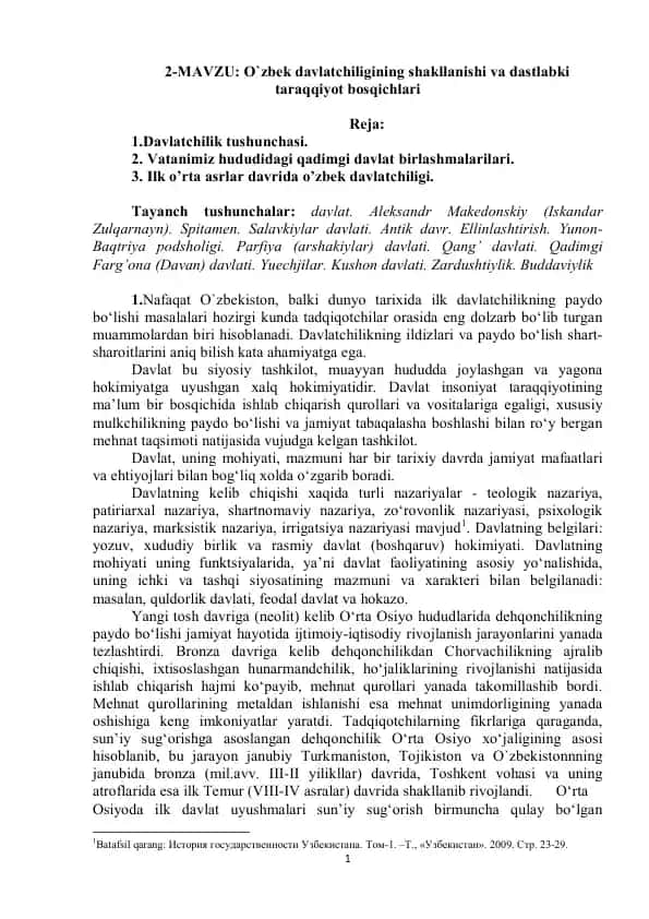 O`zbek davlatchiligining shakllanishi va dastlabki taraqqiyot bosqichlari