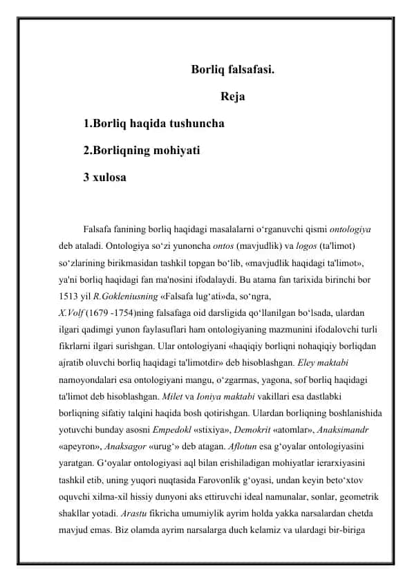 Borliq falsafasi