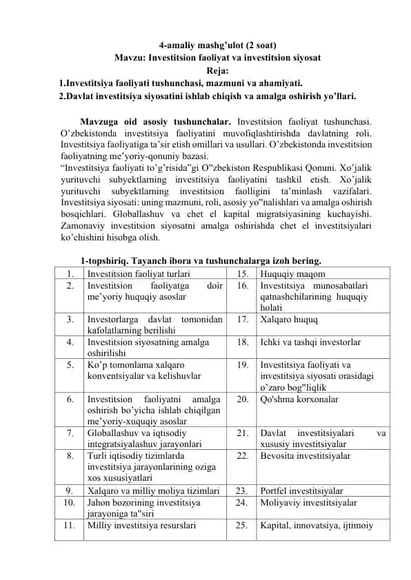 Investitsion faoliyat va investitsion siyosat