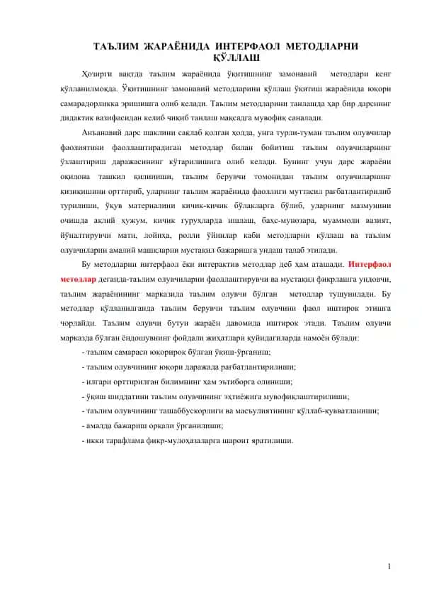 Interfaktif ta'lim metodlari