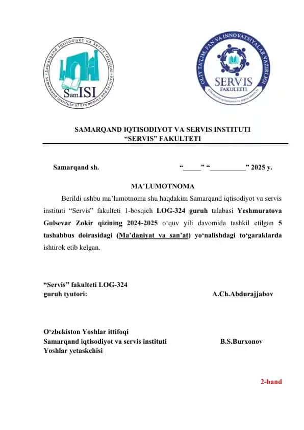 Ma’lumotnoma "Samarqand iqtisodiyot va servis instituti"